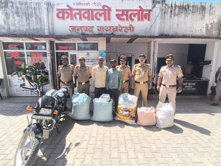 रायबरेली पुलिस को मिली बड़ी सफलता,71 किलो 640 ग्राम गांजा बरामद ऊंचाहार के दो तस्कर गिरफ्तार