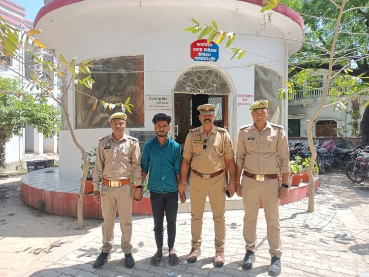 रायबरेली-किशोरी को भागकर जबरन विवाह हेतु बाध्य करने का आरोपी गिरफ्तार