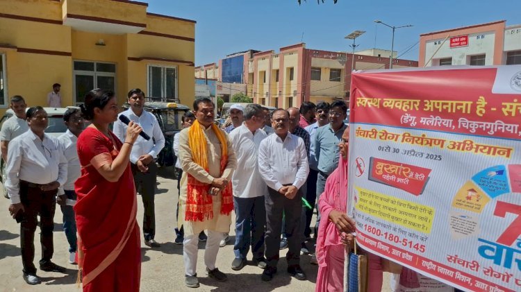 रायबरेली-जनपद में शुरू हुआ विशेष संचारी रोग नियंत्रण अभियान