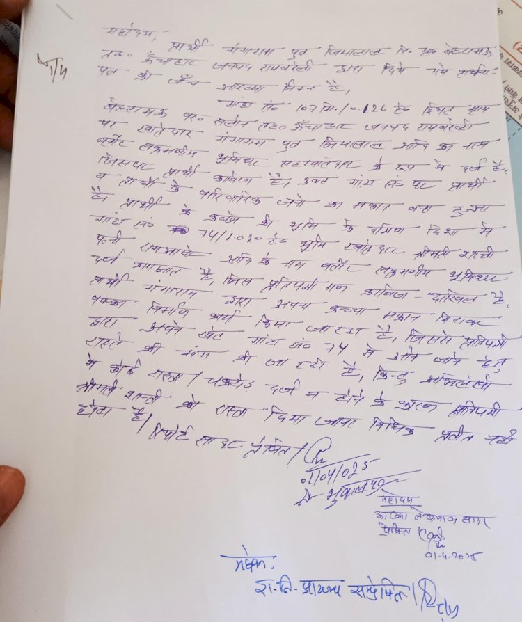 रायबरेली- हैलो मैं ऊंचाहार सिपाही बोल रहा अपना घर बनना है तो हमसे मिलो नहीं तो,, ,,,,?