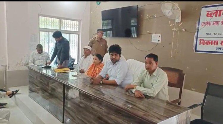 रायबरेली-क्षेत्र पंचायत की बैठक में विकास कार्यों को मिली हरी झंडी 3.5 करोड़ होगा क्षेत्र का विकास,,,,