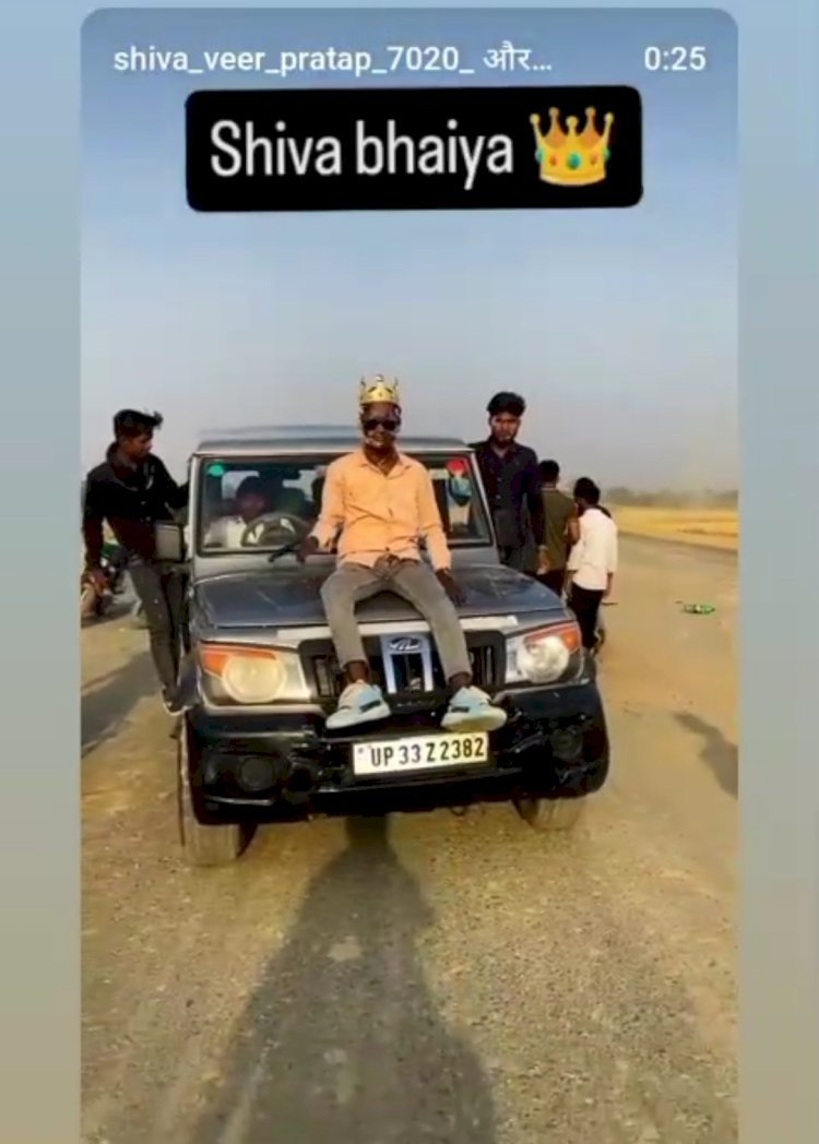 रायबरेली -गाड़ी की बोनट पर बैठकर युवकों ने नियमो की उड़ाई धज्जियां