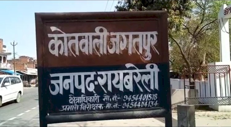 रायबरेली में हुआ दर्दनाक सड़क हादसा, दो युवकों की मौत