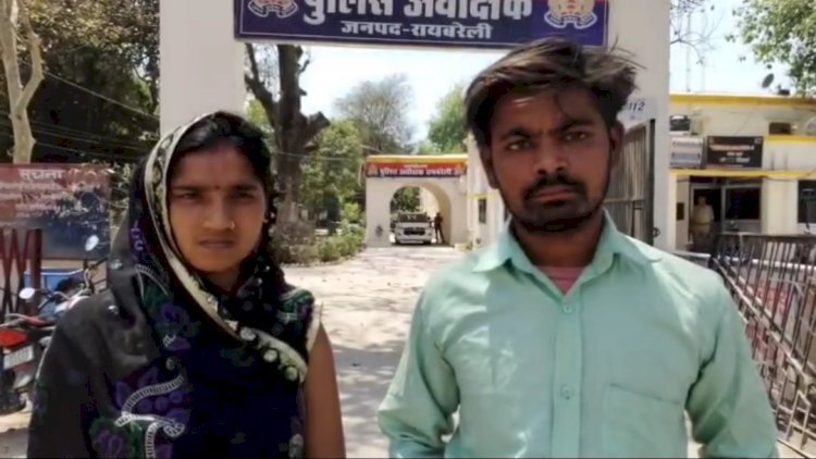 रायबरेली में दंबगो के आतंक से परेशान पीड़ित परिवार