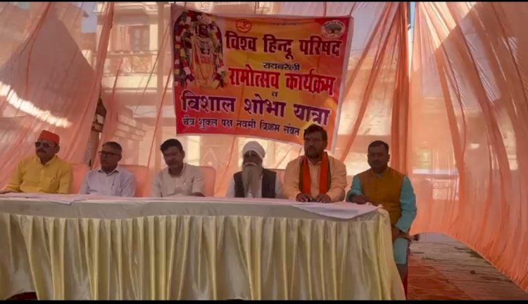 रायबरेली में राम नवमी के पावन पर्व पर श्रीरामोत्सव पूजा आरती एवं प्रसाद वितरण का हुआ कार्यक्रम