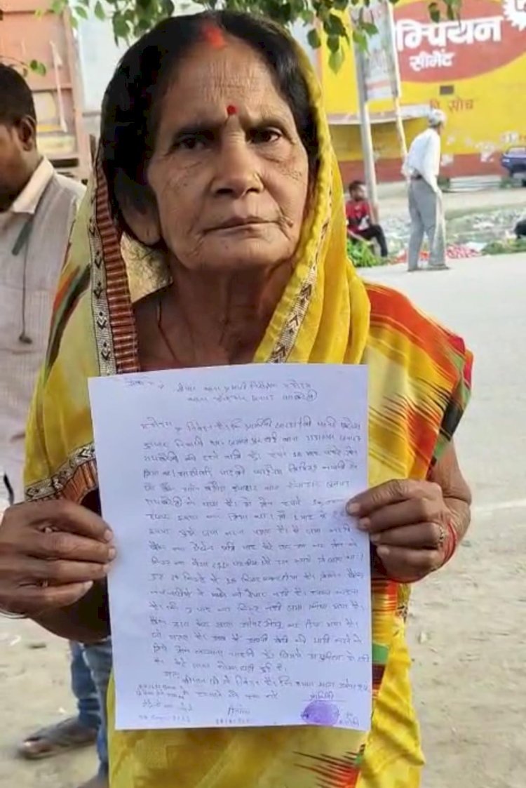 रायबरेली-एक महिला के साथ धोखाधड़ी का आया बड़ा मामला जाने क्या,,,,?