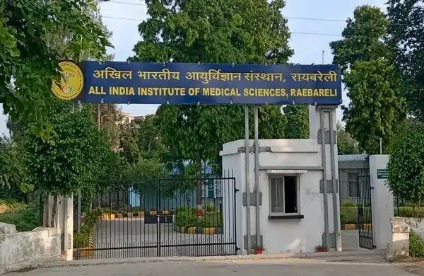 रायबरेली के एम्स में महिला के कान की सफल सर्जरी