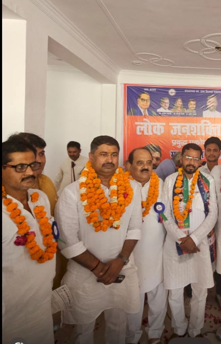 रायबरेली में लोक जनशक्ति पार्टी( रामविलास) ने नगीना सिंह को दी बड़ी जिम्मेदारी