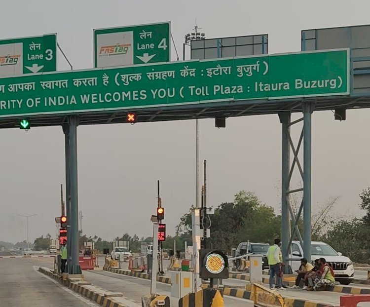 रायबरेली-एनएचएआई द्वारा टोल प्लाजा के हस्तांतरण प्रक्रिया के पहले ही टैक्स वसूली आखिर क्यों,,,