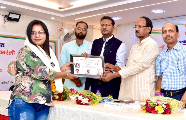 सामाजिक संस्थाओं ने एक राष्ट्र-एक चुनाव व्यवस्था को शीघ्र लागू कराने पर दिया बल*