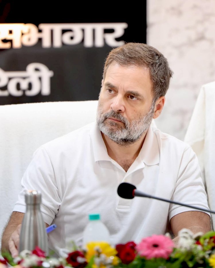 सांसद राहुल गांधी के रायबरेली दौरे का आज दूसरा दिन