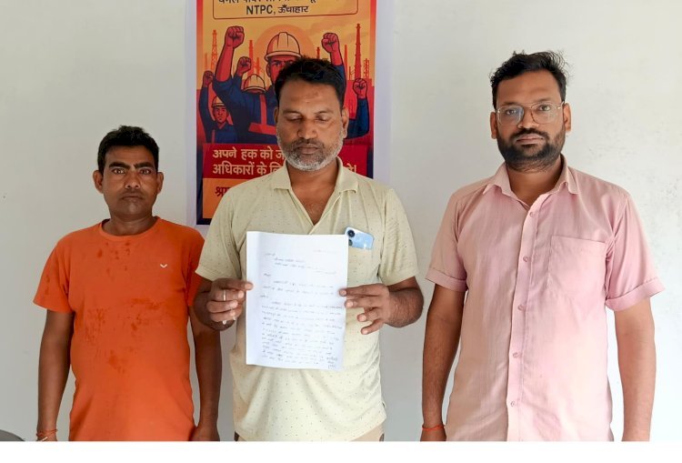 रायबरेली-एनटीपीसी अधिकारी पर श्रमिकों को जूता मारकर ऑफिस से भगाने का आरोप,,