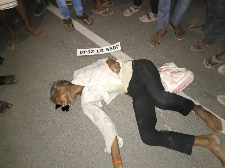 रायबरेली-बोलेरो वाहन ने साईकिल सवार बुजुर्ग को पीछे से मारी टक्कर मौत,,,