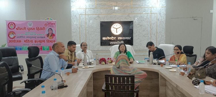 रायबरेली में महिला आयोग सदस्य ने महिला उत्पीड़न से संबंधित सुनीं शिकायतें