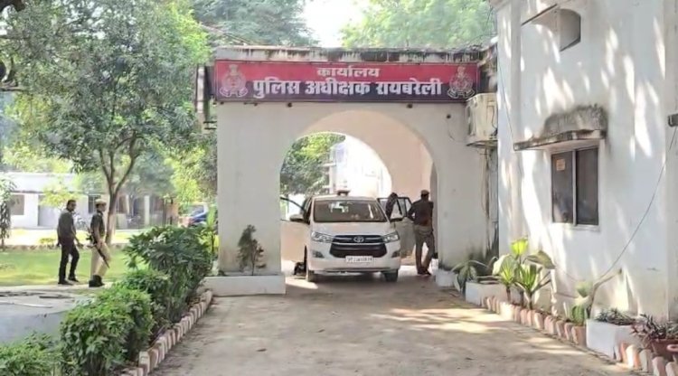 रायबरेली में तीन दर्जन से अधिक पुलिस कर्मियों के कार्य क्षेत्र में किया गया बदलाव
