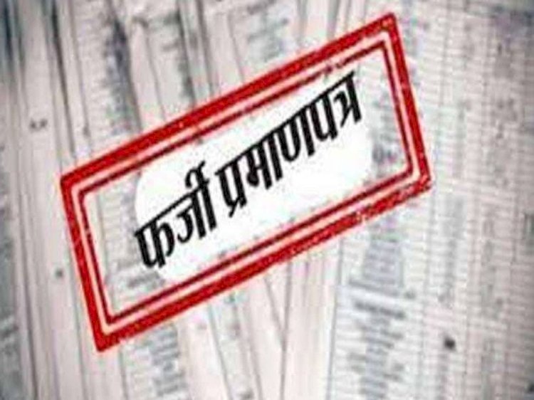 रायबरेली-कमालपुर:जन्म तिथि फेरबदल अभिलेखों से छेड़छाड़ का मामला ठंडे बस्ते में,,,,,?