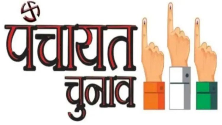 यूपी के गांवों में किसकी सरकार, 2026 के पंचायत चुनाव बता देंगे 2027 का मिजाज