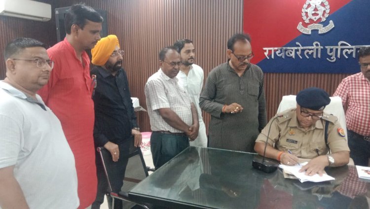 रायबरेली-व्यापारी सुरक्षा प्रकोष्ठ की बैठक संपन्न