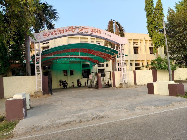 रायबरेली-एनटीपीसी आवासीय परिसर स्थित एक विद्यालय में प्रधानाचार्य द्वारा शिक्षकों के साथ एक वाहियात मजाक जाने क्या,,,,,