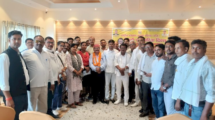 रायबरेली -पत्रकारिता दिवस की पूर्व संध्या पर आयोजित गोष्ठी में पत्रकारों का हुआ सम्मान