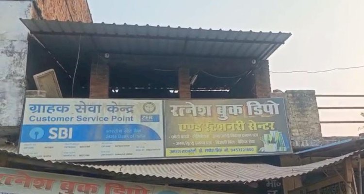 रायबरेली-जन सुविधा केन्द्र से जारी किए गए फर्जी जन्म प्रमाण वा आधार पत्र की जांच शुरू,,,,,?
