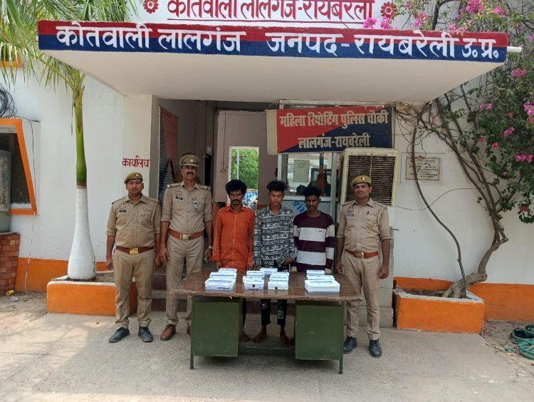 रायबरेली पुलिस ने अन्तर्राज्जीय शातिर चोरो के गैंग का किया भंडाफोड़
