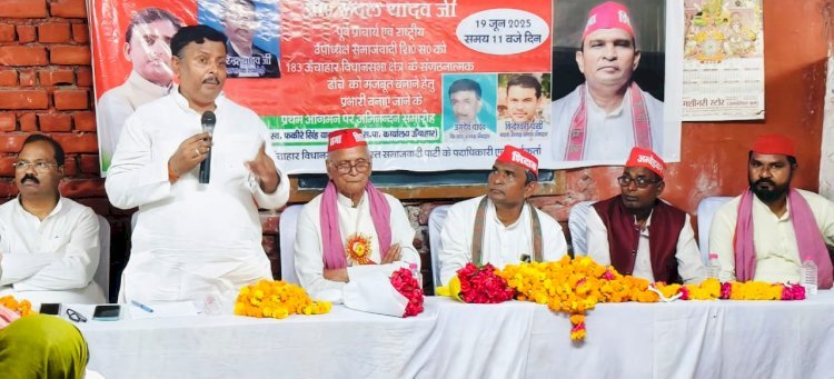 रायबरेली-संगठन की मजबूती ही है जीत का मूल मंत्र- प्रो0 डॉ0 रुदल यादव,,,