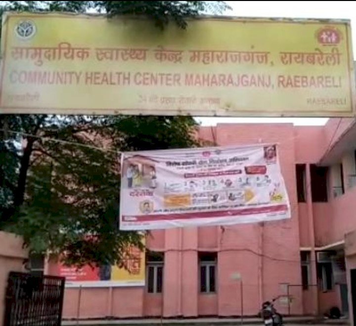 रायबरेली में तेज रफ्तार मोटरसाइकिल सवार अनियंत्रित होकर गिरा