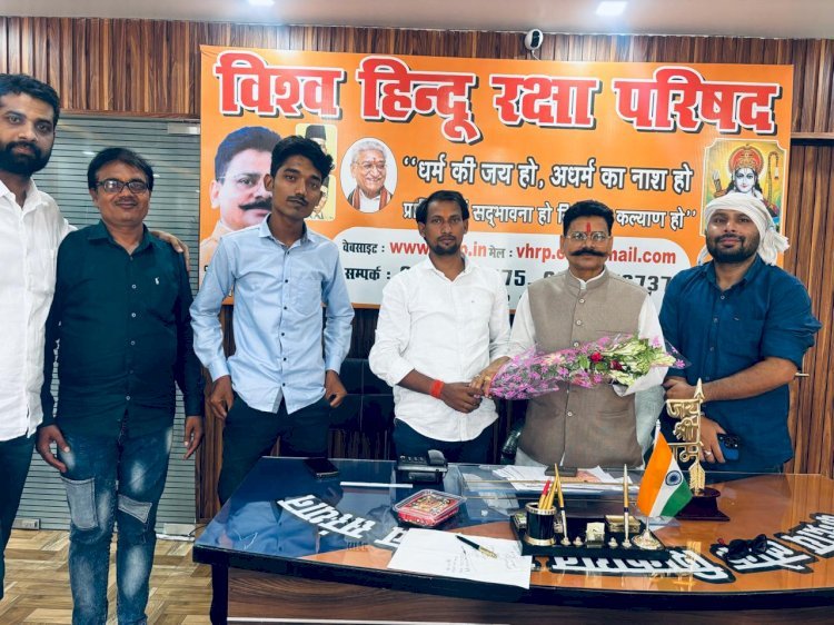 विश्व हिंदू रक्षा परिषद में रायबरेली के रहने वाले राकेश त्रिवेदी को मिली बड़ी जिम्मेदारी