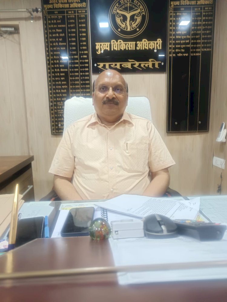 रायबरेली-मरीजों का निःशुल्क स्वास्थ्य परीक्षण/उपचार कैंप का होगा आयोजन