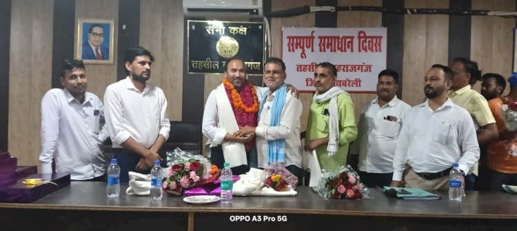 रायबरेली-पूर्ति निरीक्षक के विदाई समारोह में उमड़ा कोटेदारों का जन सैलाब