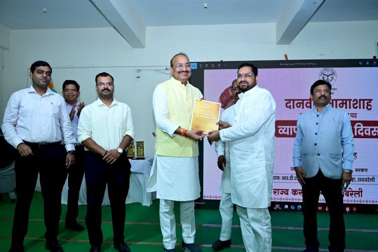 रायबरेली-व्यापारी कल्याण दिवस के रूप में मनाई गई दानवीर भामाशाह की जयंती