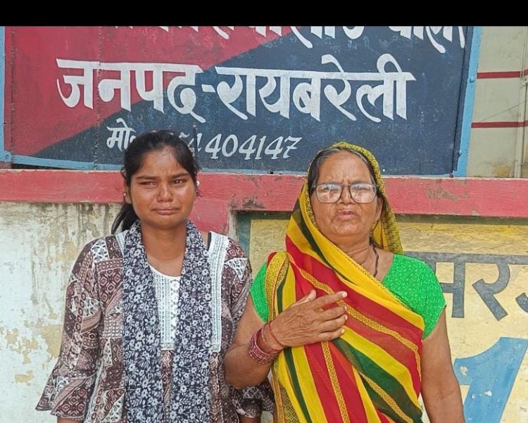 रायबरेली-एक महिला ने अपने बेटों समेत बहुओं और उनके सहयोगी पर संपत्ति बंटवारे को लेकर गाली गलौज करने का आरोप