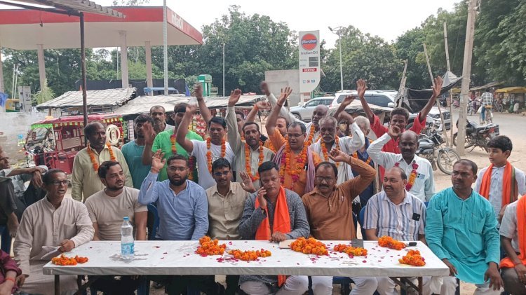 रायबरेली -पहरेमऊ में व्यापार मंडल का हुआ गठन