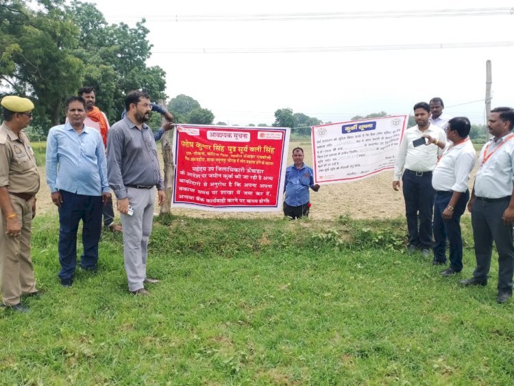रायबरेली-दो बड़े बकायादारों के विरुद्ध प्रशासन और बैंक प्रबंधन ने गाँव में डुग्गी पिटवाकर सम्पत्ति की कुर्क