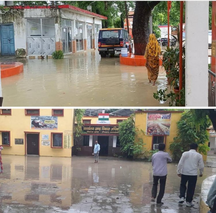 रायबरेली-हल्की बरसात में खुली जलनिकासी की पोल , ब्लाक से कोतवाली तक पानी ही पानी,,, 