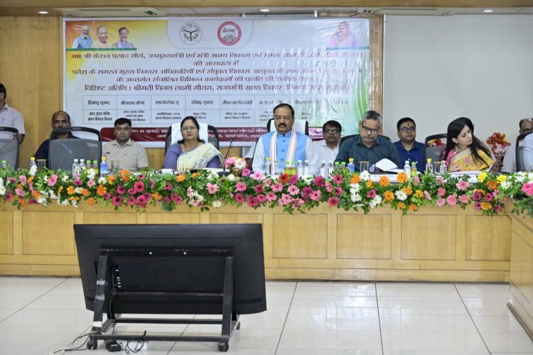 रायबरेली-उपमुख्यमंत्री  केशव प्रसाद मौर्य ने बटन दबाकर राज्य ग्रामीण आजीविका मिशन के डैशबोर्ड का किया शुभारंभ