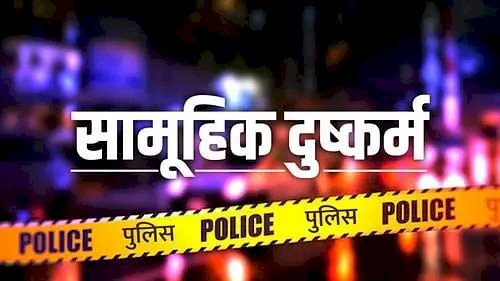 सामूहिक दुष्कर्म के आरोपी को भाजपा ने पार्टी से निकाला, आरोपियों की डीएनए जांच कराने की तैयारी