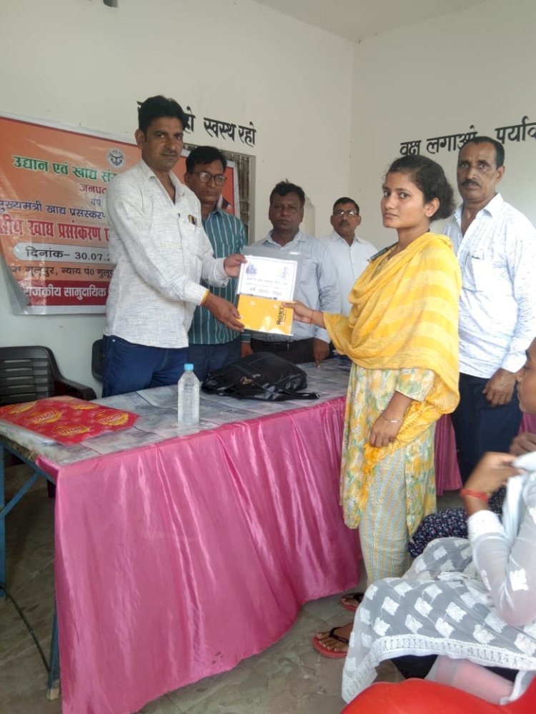 रायबरेली-दो दिवसीय खाद्य प्रसंस्करण एवं इकाई कार्यक्रम का आयोजन संपन्न