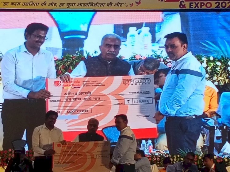 रायबरेली-कॉन्क्लेव में जनपद के उद्यमी को डिजिटल लाइब्रेरी स्थापित करने हेतु चेक देकर किया गया सम्मानित