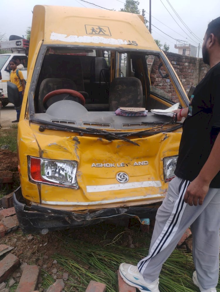 रायबरेली में तेज रफ्तार स्कूली वैन बाउंड्री तोड़ते हुए अंदर घुसी