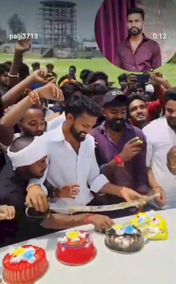 रायबरेली-जन्मदिन पर तलवार से युवक के काटा केक,वीडियो वायरल