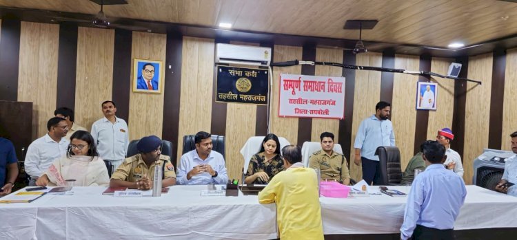 रायबरेली-डीएम-एसपी ने तहसील महराजगंज में सम्पूर्ण समाधान दिवस में फरियादियों की सुनी समस्याएं