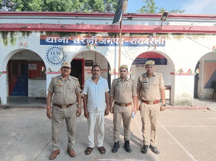 रायबरेली-पूर्व विधायक सुरेंद्र बहादुर सिंह से 7 करोड़ की हुई थी डिमांड आरोपी लालता प्रसाद यादव को पुलिस ने किया गिरफ्तार