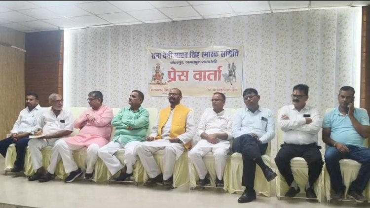 राना बेनी माधव सिंह की 221वीं जयंती पर भाव समर्पण एवं सम्मान समारोह