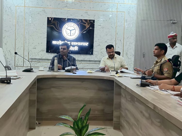 रायबरेली-कलेक्ट्रट सभागार में अभियोजन कार्यों की समीक्षा बैठक संपन्न