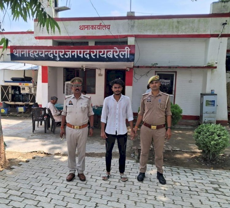 रायबरेली-नाबालिक को बहला फुसला कर भगा ले जाने वाला अभियुक्त गिरफ्तार 