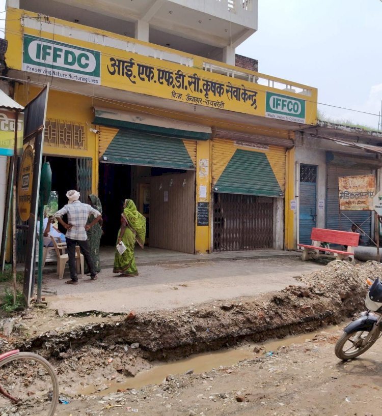 रायबरेली- एक तो खाद की किल्लत ऊपर खुदवा दिया नाला, मायुस होकर लौट रहे किसान,,, 