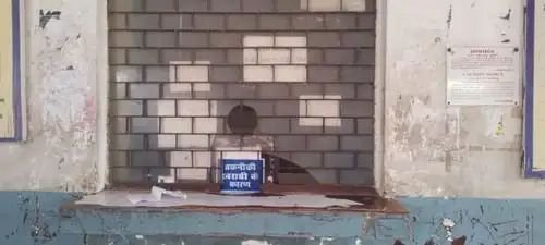 रायबरेली: तीसरे दिन भी सर्वर ठप, रेलवे स्टेशन पर नहीं हुआ रिजर्वेशन