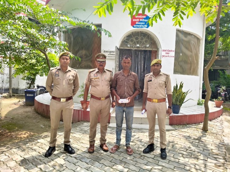 रायबरेली-लाखों की चोरी में वांछित चल एक अभियुक्त को पुलिस ने गिरफ्तार कर भेजा जेल,,,,, 
